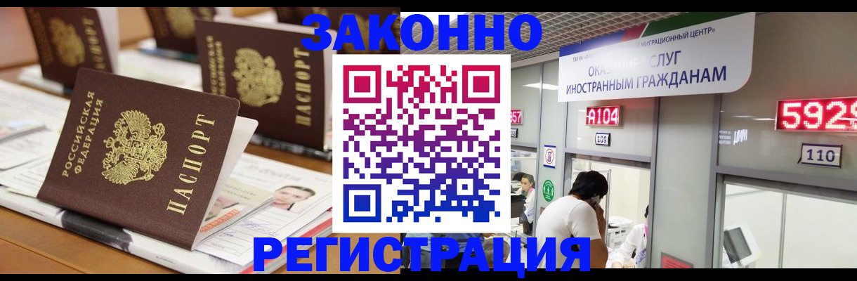 форма 3 в Вельске