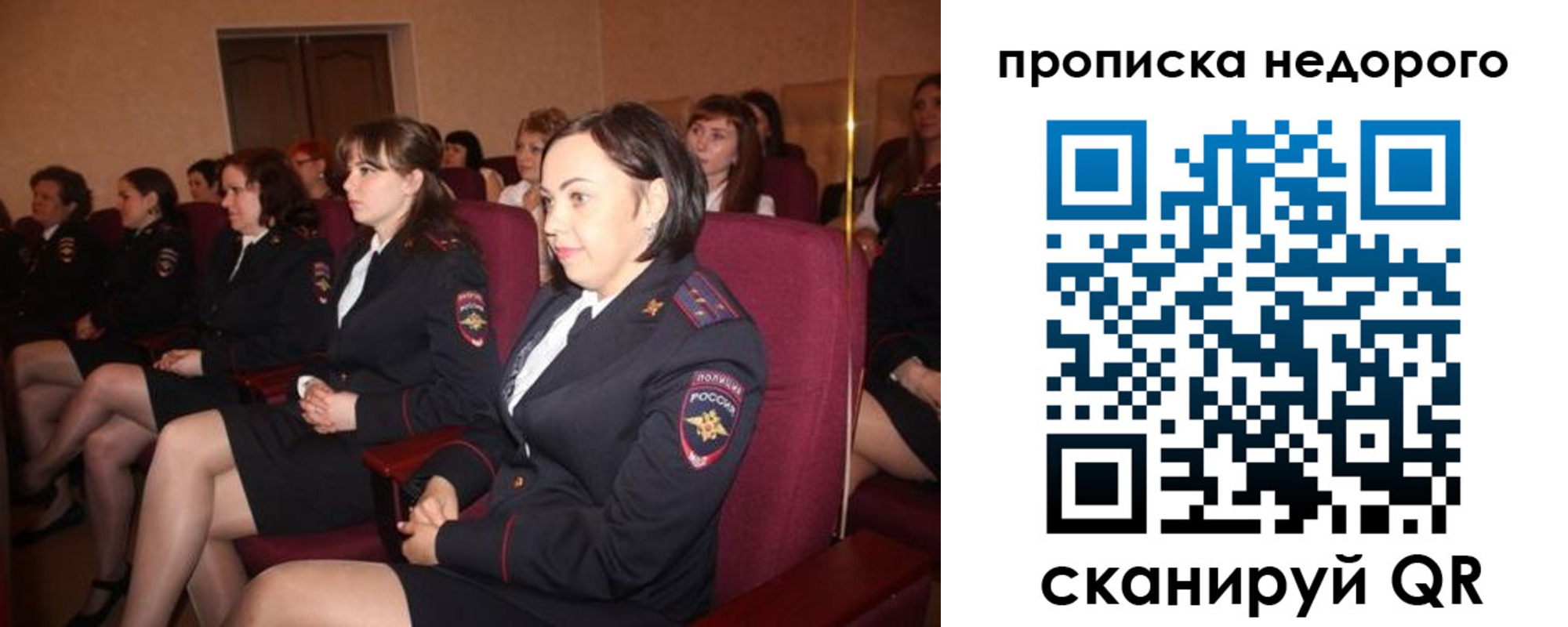 пропишу в квартире в Вельске