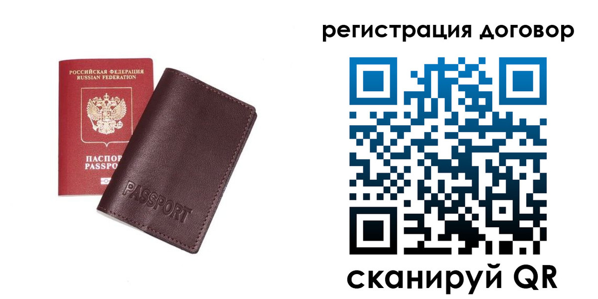 найти адрес прописки в Вельске